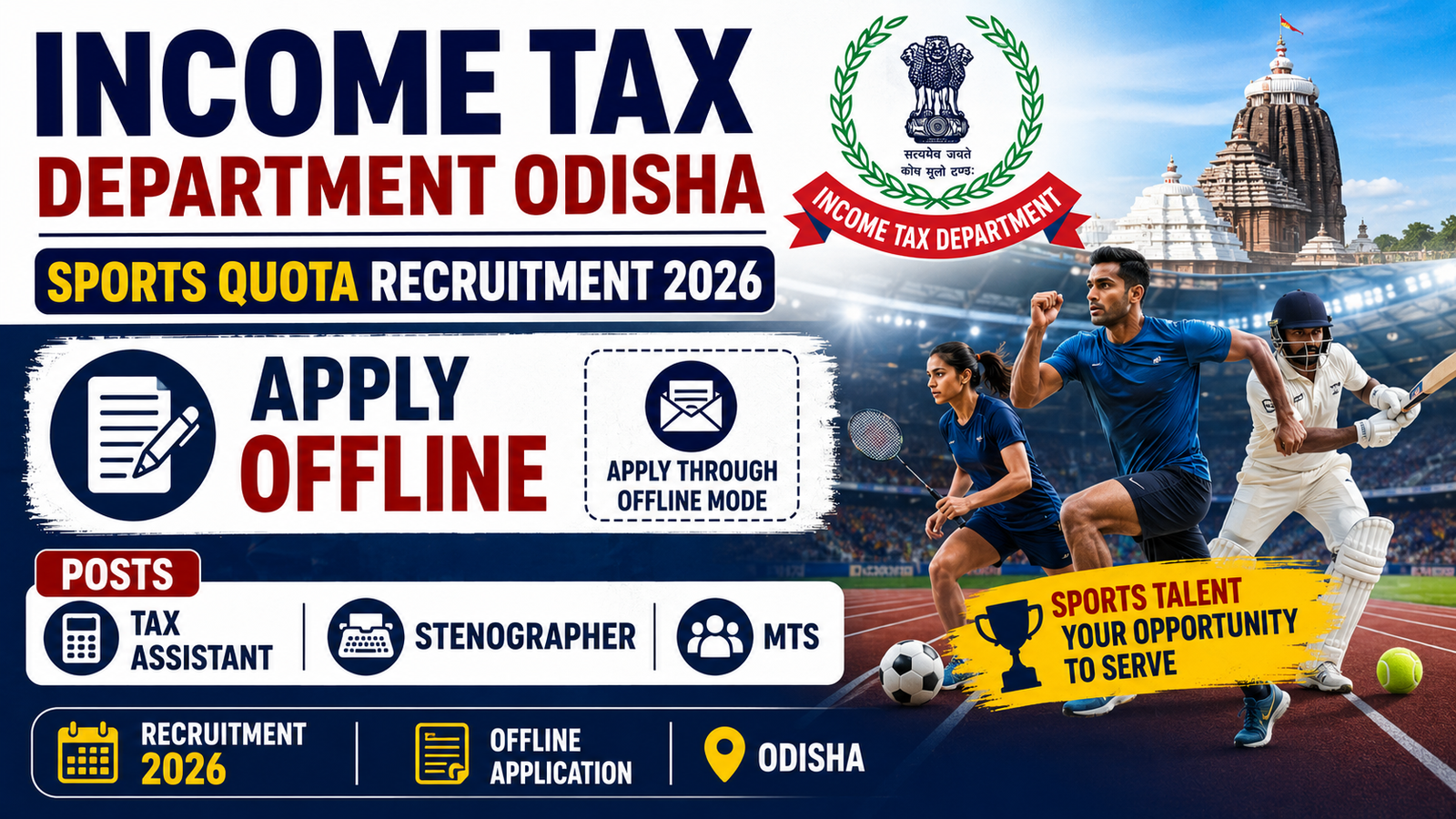 Income Tax Department Odisha Sports Quota Recruitment 2026
