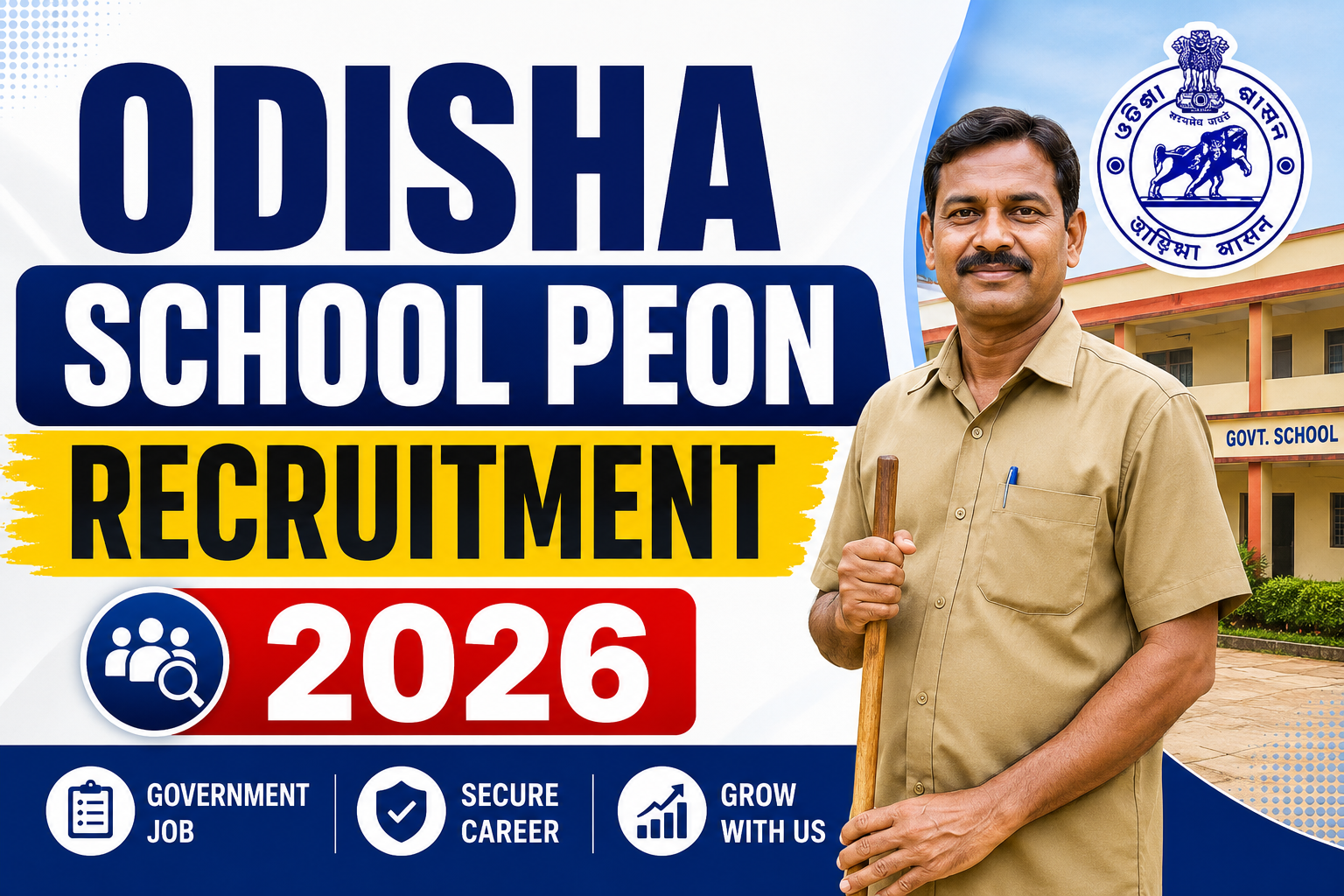 Odisha School Peon Recruitment 2026
